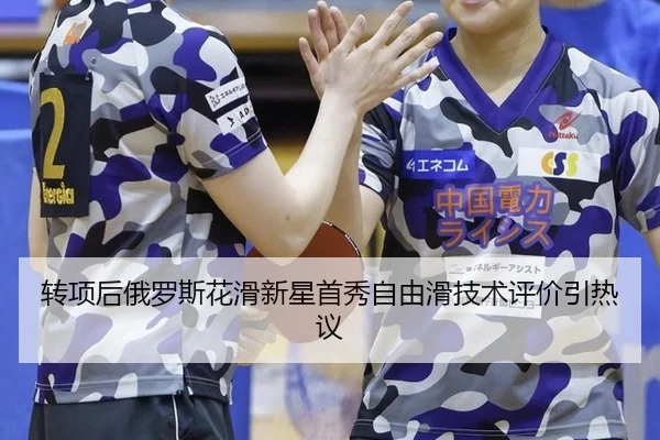 zhuan-xiang-hou-e-luo-si-hua-hua-xin-xing-shou-xiu-zi-you-hua-ji-shu-ping-jia-yin-re-yi-3-436.jpg